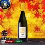 白ワイン 燦來 きら KIRA 750ml×1本
