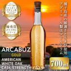 ラム酒 700ml×1本