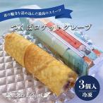 fu.... налог блинчики Tsukuba Rocket блинчики 3 шт Ibaraki префектура Tsukuba город 