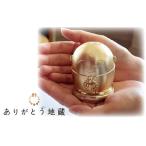 ありがとう地蔵 カプセル納骨像 金箔3連タイプ