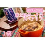 割烹立よし ほぐし飯 富士桜ポーク スペアリブ
