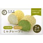 fu.... налог Япония подарок большой .! блинчики roll простой &.. зеленый чай 2 шт. комплект l популярный конфеты бренд .. прекрасный конфеты Kyoto (столичный округ) Kyoto city 