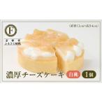 fu.... налог [ Kyoto аромат z]. толщина чизкейк белый персик l популярный конфеты бренд .. прекрасный конфеты Kyoto (столичный округ) Kyoto city 