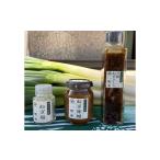 ふるさと納税 江戸千住葱 調味料セット (ねぎ塩・ねぎ味噌・万能ねぎソース) 東京都台東区