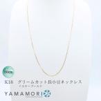 18金 ネックレス アクセサリー