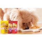 犬用カリカリおやつ 40g×3個