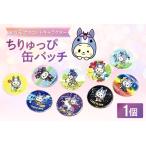 �ӂ邳�Ɣ[�� �������Ҋʃo�b�`�i3221�j ���m���m���s