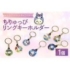 �ӂ邳�Ɣ[�� �������҃����O�L�[�z���_�[�i3223�j ���m���m���s