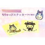 �ӂ邳�Ɣ[�� �������҃X�e�b�J�[�iPET�f�ށj�i3225�j ���m���m���s