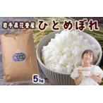 ふるさと納税 令和7年�