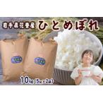 ふるさと納税 令和7年�