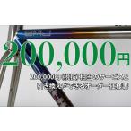 MULLER カスタムオーダー割引券 Vol6