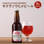 団地キッチン 田島 DANCHI KITCHEN