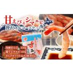 fu.... налог ...&sima креветка. роскошь полный course комплект [05129] Hokkaido перо тент блок 