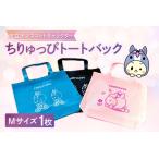 �ӂ邳�Ɣ[�� �������҃g�[�g�o�b�O�l�i3228�j ���m���m���s