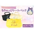 �ӂ邳�Ɣ[�� �������҃g�[�g�o�b�NML�i3229�j ���m���m���s