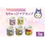 �ӂ邳�Ɣ[�� �������҃}�O�J�b�v�i3230�j ���m���m���s