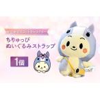 �ӂ邳�Ɣ[�� �������҂ʂ�����݃X�g���b�v�i3231�j ���m���m���s