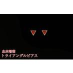 珊瑚 トライアングル ペンダント ネックレス