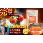 fu.... налог . помидор. томатное пюре 100g×5 / томатное пюре .. пюре ...100% /.. город /. внизу сельское хозяйство .[AHCG034] Nagasaki префектура .. город 