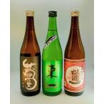 味や香り バランスに優れた 佐賀純米酒 720ml×3本