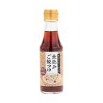 炊込みご飯つゆ1本