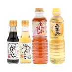 お醤油屋さんの四季のかをりセット