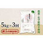 E1-S053B 米コシヒカリ5kg
