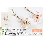 アクセサリー ピアス flowerピアス