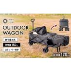 fu.... налог [NORTH VAST SAUNA] уличный Wagon тележка для багажа черный выдерживаемая нагрузка 120kg 150L compact складной после person открывающийся и закрывающийся Carry.. Hokkaido север Hiroshima город 