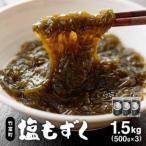 fu.... налог бамбук . остров производство соль мозуку 500g×3 упаковка Okinawa префектура бамбук . блок 