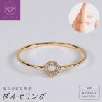 Pt ダイヤ H&C 0.30ct リング 210117