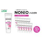 ライオン NONIO ノニオ ピュアリーミント 130g×12本