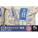 ふるさと納税 【令和7�