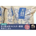 ふるさと納税 【令和7�