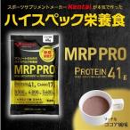 fu.... налог [ high-spec питание еда ]MRP PRO какао способ тест итого 650g[1675811] Shizuoka префектура Iwata-shi 
