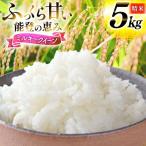 米 令和8年産 ミルキークイーン 精米 5kg
