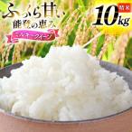 米 令和8年産 ミルキークイーン 精米 10kg