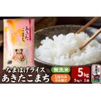 ふるさと納税 令和7年�