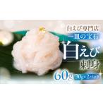 fu.... налог первоклассный белый .. sashimi 30g 2 упаковка Toyama Toyama город 