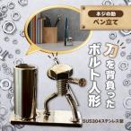 刀を背負ったボルト人形のペン立て