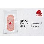 fu.... налог [ большой мыс jibie] местного производства jibie засвидетельствование получение l. мясо ввод BORO ni Anne сосиски 5 листов ввод Miyagi префектура большой мыс город 