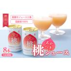 ふるさと納税 【日本�