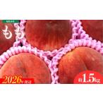 ふるさと納税 No.3264 道