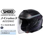 fu.... налог SHOEI шлем [J-Cruise 3 ACCONIC (BLUE|BLACK)]XXL фитинг билет есть l J круиз jet мотоцикл touring.. Ibaraki префектура .. город 