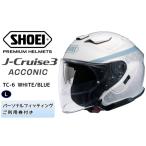 fu.... налог SHOEI шлем [J-Cruise 3 ACCONIC(WHITE|BLUE)]L фитинг билет есть l J круиз jet мотоцикл touring si.. Ibaraki префектура .. город 