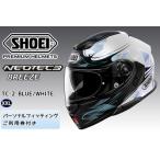 fu.... налог SHOEI шлем [NEOTEC 3 BREEZE (BLUE|WHITE)]XXL фитинг билет имеется l full-face лицо покрытие мотоцикл two li.. Ibaraki префектура .. город 