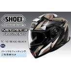 fu.... налог SHOEI шлем [NEOTEC 3 FRAGMENTS (BEIGE|BLACK)]XXL фитинг билет имеется l full-face лицо покрытие мотоцикл tsu.. Ibaraki префектура .. город 
