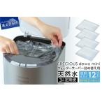 ふるさと納税 水 【3ヶ