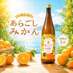菊水 あらごしみかん 1800ml